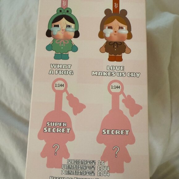 Cry Baby (Pop Mart) Crying Again Vinyl Face Plush - Duck You - Picture 4 of 4